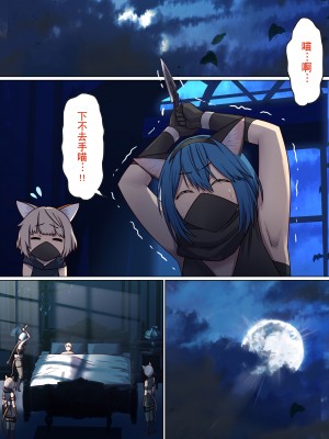 [ぽきの家 (ちんぽき、ぽちきん)] めぐりめぐる輪廻のナカで2 (オリジナル)[逃亡者×真不可视汉化组]_070