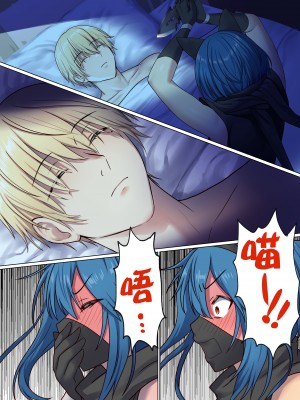 [ぽきの家 (ちんぽき、ぽちきん)] めぐりめぐる輪廻のナカで2 (オリジナル)[逃亡者×真不可视汉化组]_071