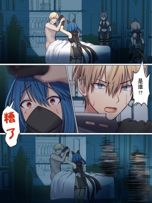 [ぽきの家 (ちんぽき、ぽちきん)] めぐりめぐる輪廻のナカで2 (オリジナル)[逃亡者×真不可视汉化组]_072