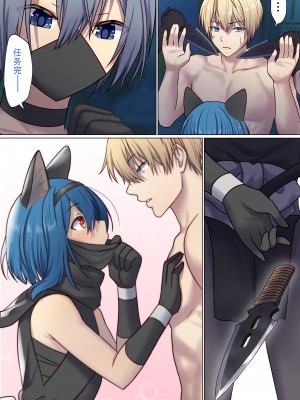 [ぽきの家 (ちんぽき、ぽちきん)] めぐりめぐる輪廻のナカで2 (オリジナル)[逃亡者×真不可视汉化组]_074