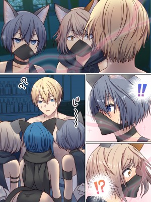 [ぽきの家 (ちんぽき、ぽちきん)] めぐりめぐる輪廻のナカで2 (オリジナル)[逃亡者×真不可视汉化组]_076