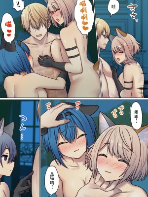 [ぽきの家 (ちんぽき、ぽちきん)] めぐりめぐる輪廻のナカで2 (オリジナル)[逃亡者×真不可视汉化组]_102