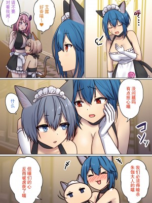[ぽきの家 (ちんぽき、ぽちきん)] めぐりめぐる輪廻のナカで2 (オリジナル)[逃亡者×真不可视汉化组]_117