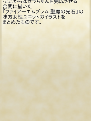 [さぶ～☆] セラの蟲惑魔 (遊☆戯☆王 OCG)_15