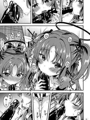 (COMIC1☆20) [りゅうかくさんのどあめ (極太眉毛)] アイドルユウカのIV企画もの (ブルーアーカイブ) [欶澜汉化组]_19