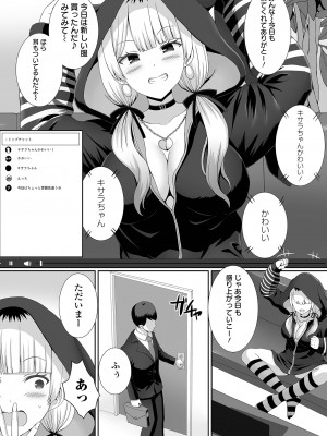 COMIC オルガ vol.51_39