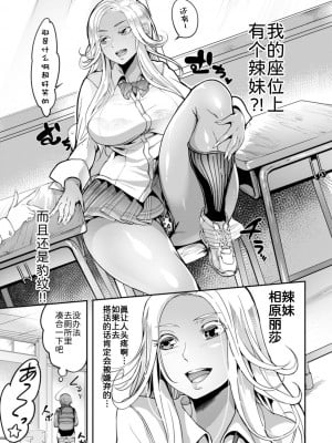 [れむ] 夜伽妻 [为鱼氏汉化] [DL版]_034