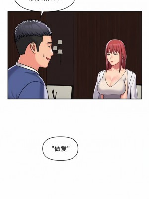 社區重建協會 37-38話_38_1
