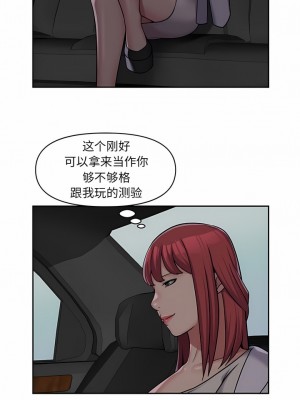 社區重建協會 37-38話_38_3