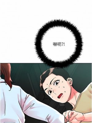 把妹鬼達人 88-89話_88_06