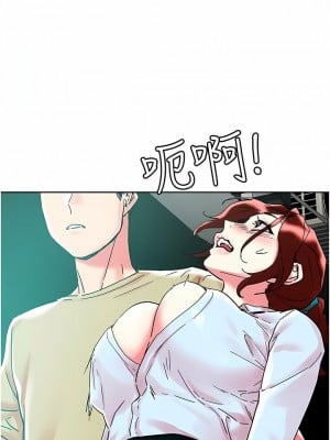 把妹鬼達人 88-89話_88_08