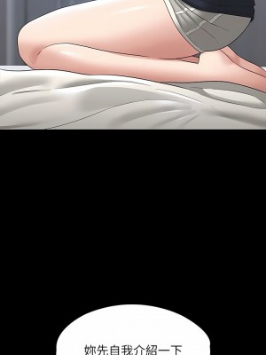 超級公務員 71-72話_71_01