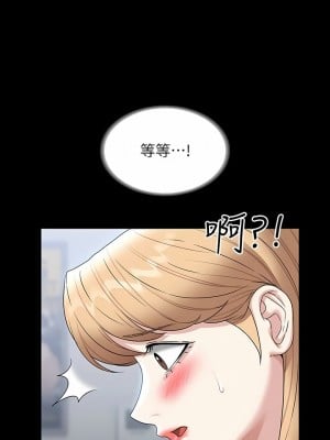 超級公務員 71-72話_71_10