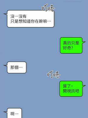 超級公務員 71-72話_71_12