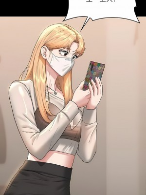 超級公務員 71-72話_72_02