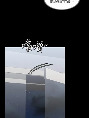 超級公務員 71-72話_72_07