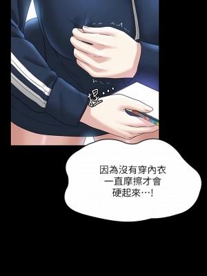 超級公務員 71-72話_72_09