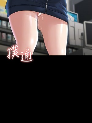 超級公務員 71-72話_72_11