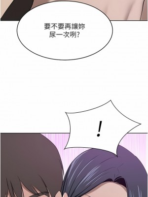 豪門人妻 40-41話_41_05