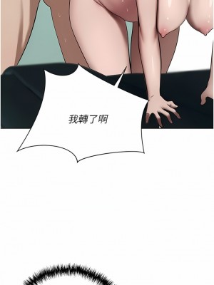 豪門人妻 40-41話_41_13
