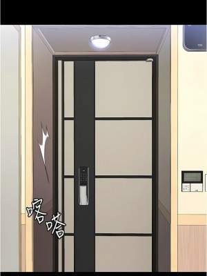今晚就決定吃你了 81-82話_82_06