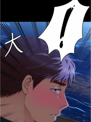 今晚就決定吃你了 81-82話_82_21