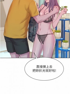 浪漫露營 50話_50_03