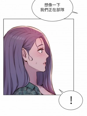 浪漫露營 50話_50_07