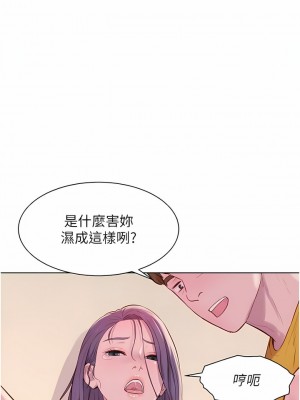 浪漫露營 50話_50_10