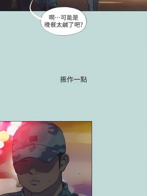 縱夏夜之夢 114-115話[完結]_114_07
