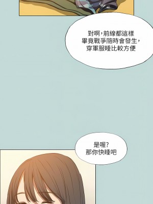 縱夏夜之夢 114-115話[完結]_114_09