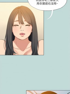 縱夏夜之夢 114-115話[完結]_115_01