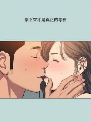 縱夏夜之夢 114-115話[完結]_115_10