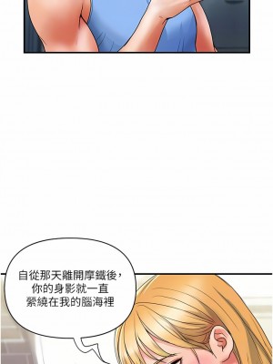 貴婦百貨 12-13話_12_05