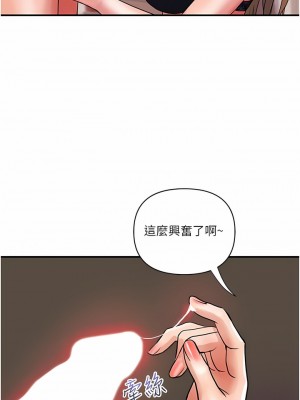 貴婦百貨 12-13話_12_10