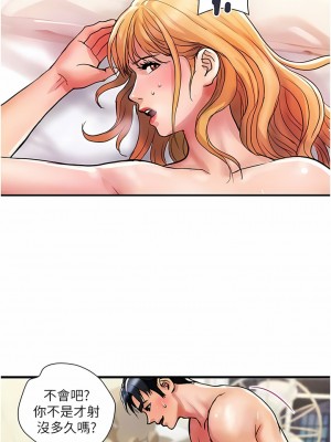 貴婦百貨 12-13話_13_09
