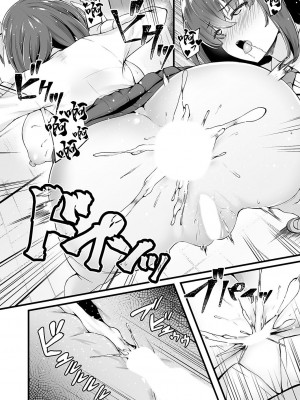 [久遠] 蜜アナ 〜浮気にならない幼馴染JKアナルの使い方〜 第2穴 (コミックグレープ Vol.113) [中国翻译]_22