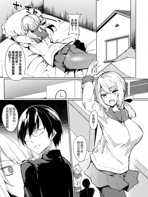 [ふじはん] とろとろレシピ+イラスト カード [中國翻譯］_110