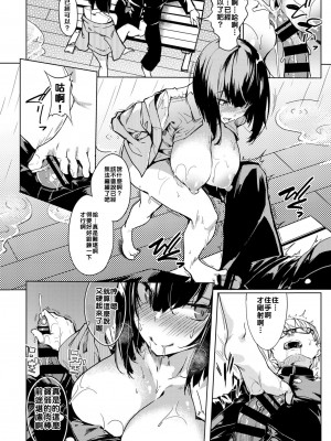 [ふじはん] とろとろレシピ+イラスト カード [中國翻譯］_077