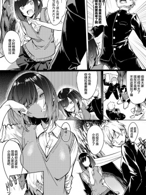 [ふじはん] とろとろレシピ+イラスト カード [中國翻譯］_197