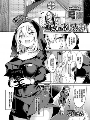 [ふじはん] とろとろレシピ+イラスト カード [中國翻譯］_027