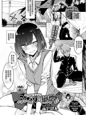 [ふじはん] とろとろレシピ+イラスト カード [中國翻譯］_196