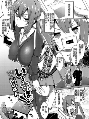 [ふじはん] とろとろレシピ+イラスト カード [中國翻譯］_181
