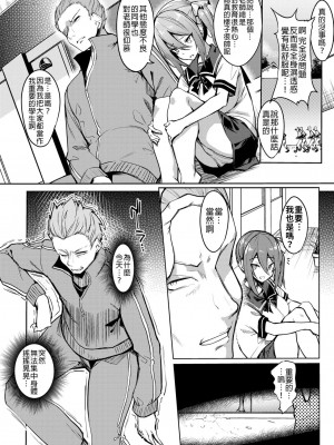 [ふじはん] とろとろレシピ+イラスト カード [中國翻譯］_007