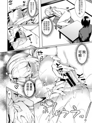 [ふじはん] とろとろレシピ+イラスト カード [中國翻譯］_113