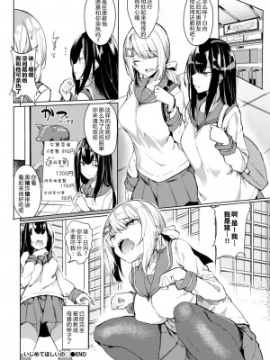 [ふじはん] とろとろレシピ+イラスト カード [中國翻譯］_123
