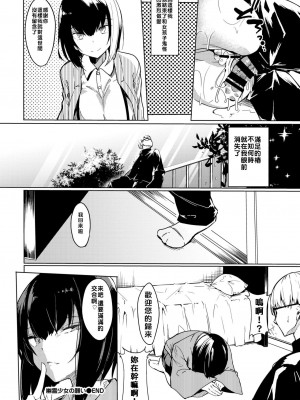 [ふじはん] とろとろレシピ+イラスト カード [中國翻譯］_085