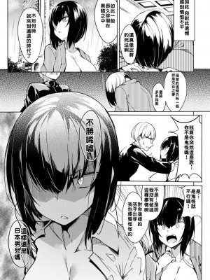 [ふじはん] とろとろレシピ+イラスト カード [中國翻譯］_072