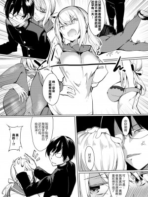 [ふじはん] とろとろレシピ+イラスト カード [中國翻譯］_109