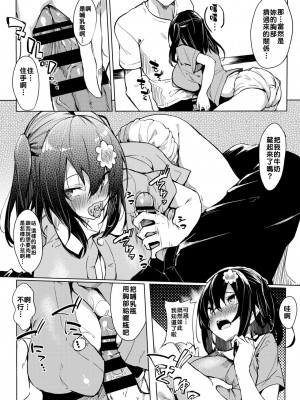 [ふじはん] とろとろレシピ+イラスト カード [中國翻譯］_094